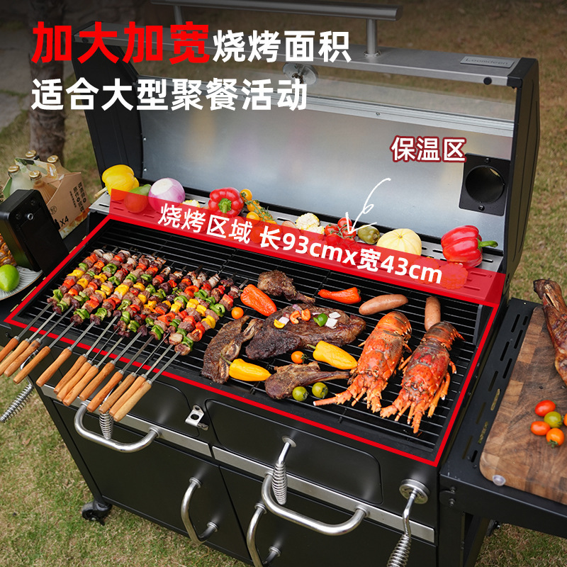 庭院烧烤炉烧烤家用户外烧烤架无烟美式大号炉子木炭别墅烤肉BBQ|undefined