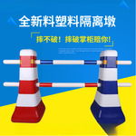 塑料隔离墩防撞道路交通设施马路施工保护水马围栏市政护栏公路养