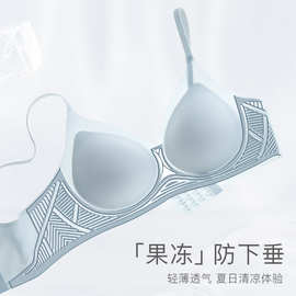软支撑无痕果冻内衣女透气聚拢夏季薄款无钢圈防下垂文胸超薄胸罩