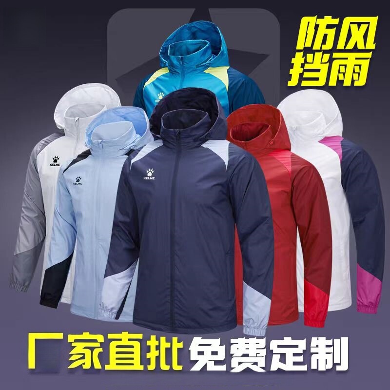Kelme Carl m Rainoutwear Woven Jacket Men's 2025 Autumn and Winter New Football Training Hooded Cardigan Sports