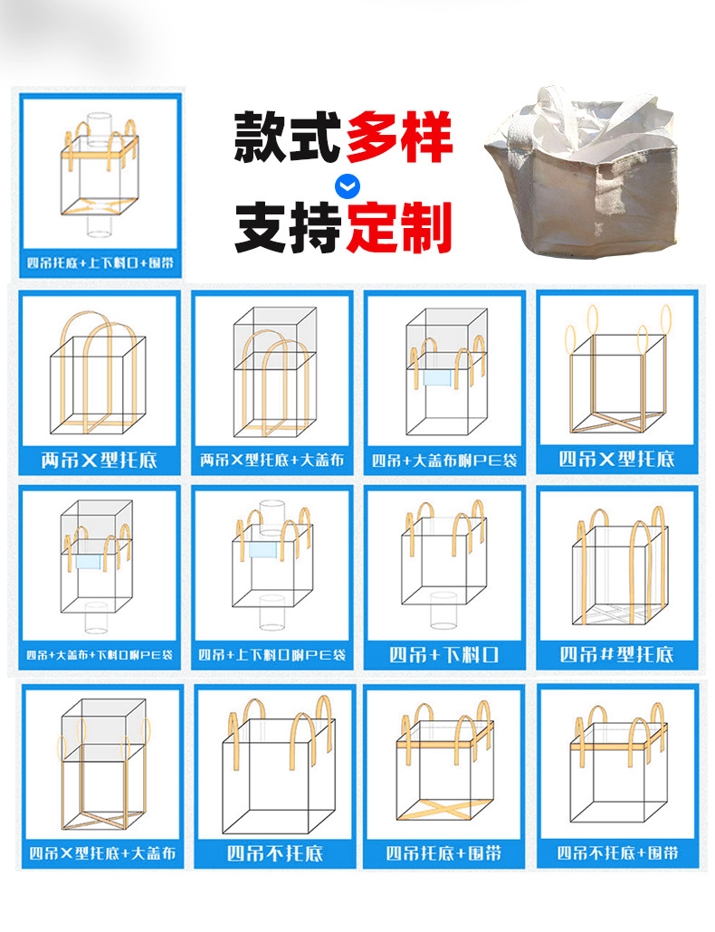 500KG十字平底裙口两吊环缩口