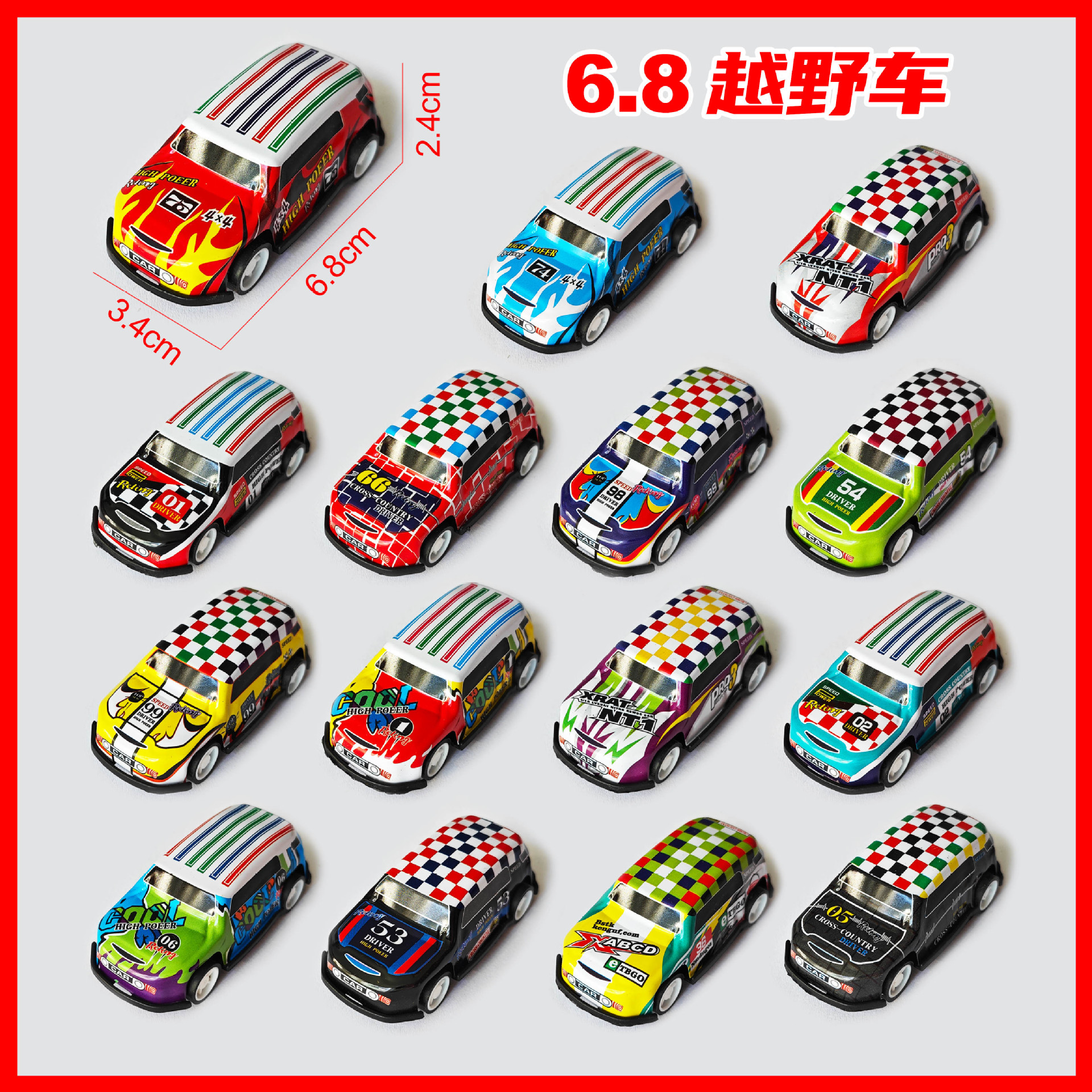 Aleación coche de hierro coche modelo de simulación de juguete para niños coche Tire hacia atrás coche puesto transfronterizo al por mayor TikTok