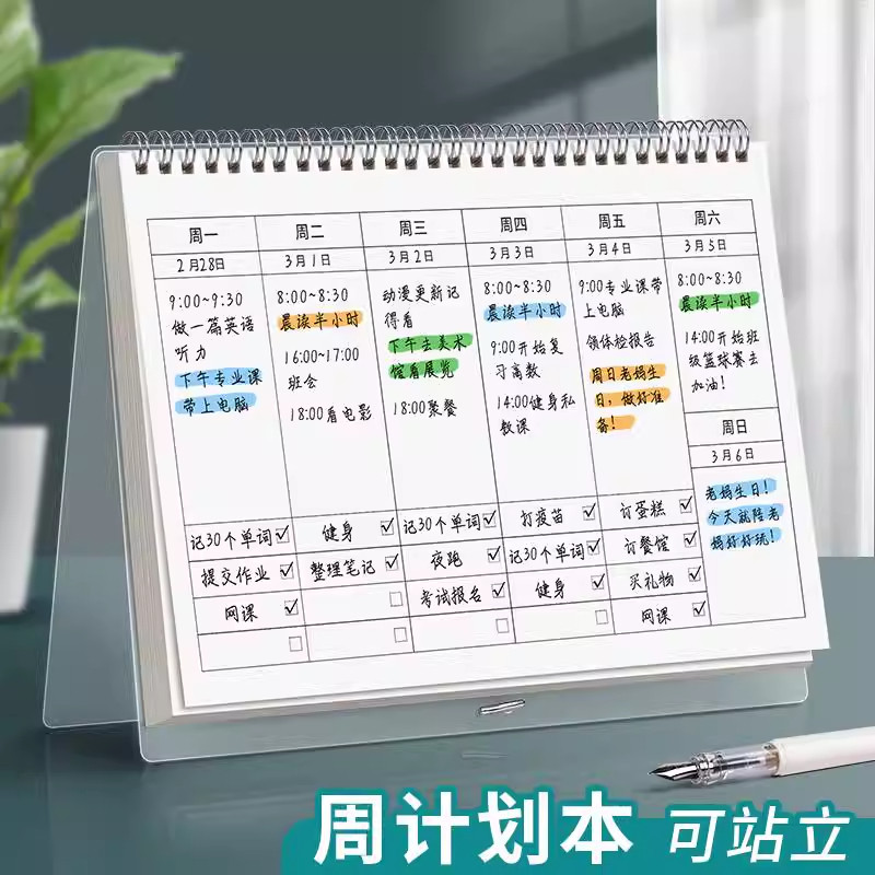 연간 일정표 2026년 신제품 플래너 업무용 노트 일기장 캘린더 메모장