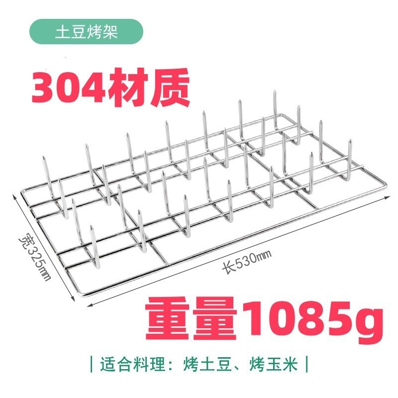 Rational万能蒸しオーブンは、平焼き皿に穴を開けずに卵焼き皿を焼く530*325|undefined