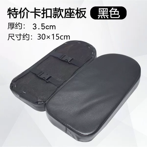 Special offer buckle cushion black