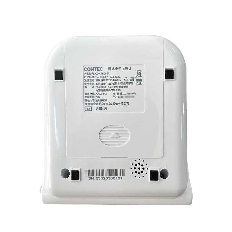 Kangtai Comercio exterior brazo esfigmomanómetro electrónico completo inteligente instrumento de medición de la presión arterial esfigmomanómetro electrónico del hogar fábrica al por mayor