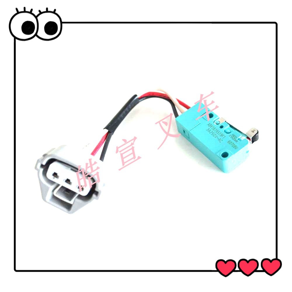 电动叉车丰田8FBN25 7FBR15刹车驻车手刹微动开关58830-23320-71