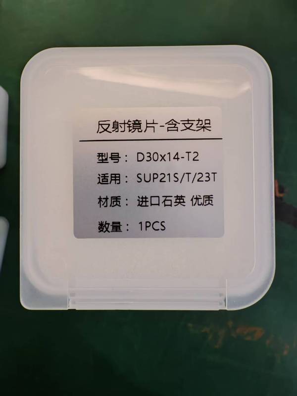 レーザー保護レンズ超強力偉業部品フォーカスレンズd 20*4.5-f 50準直f 60平凸レンズシート|undefined