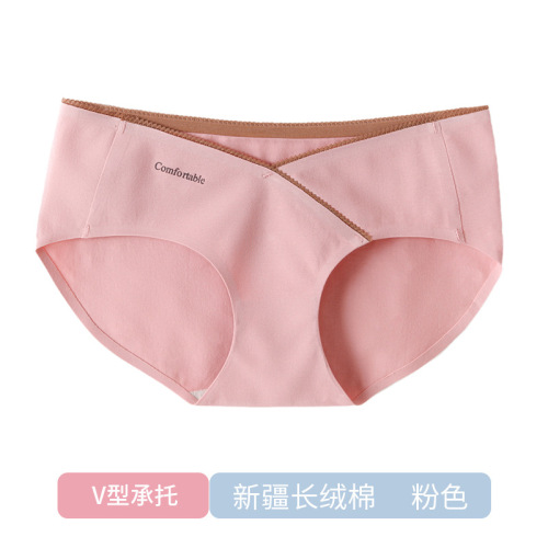 Independent package] Women's maternity underwear pure cotton antibacterial low-rise pregnancy lady invisible large size postpartum triangle pants