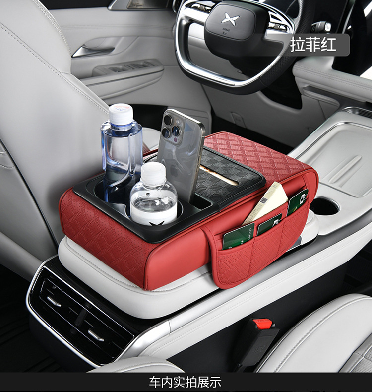 Car Multifunctional Car Armrest Box Booster Pad Tissue Box Water Cup Holder Central Armrest Box Pad Storage Bag Wholesale