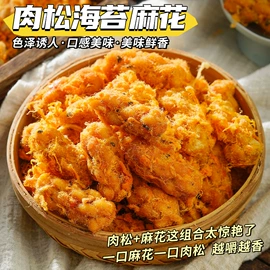 西式糕点;其他小点心;传统糕点