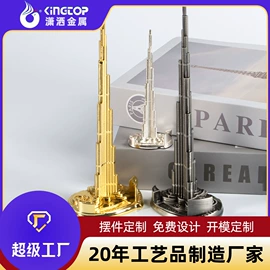 金属工艺品;冰箱贴;钥匙扣及钥匙扣配件