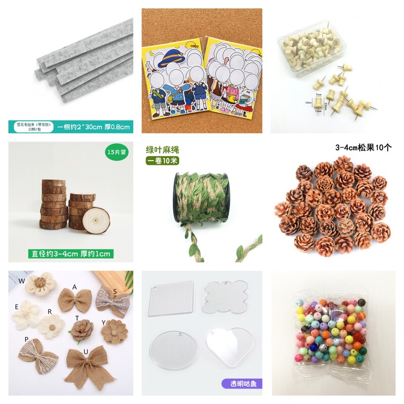 幼稚園の環創材料用品は壁の木片の区域の壁面に触れて教室を装飾して枠の環境を配置します。|undefined