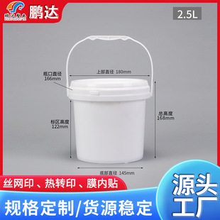 2.5����T���zˮ�r�Y�C��ˮ��ī��֬����ҺͰȫ�������zͰ����