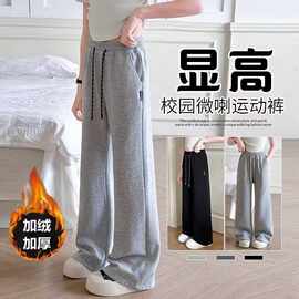 女童运动裤春秋款儿童裤子加绒秋季阔腿裤女大童直筒卫裤秋装