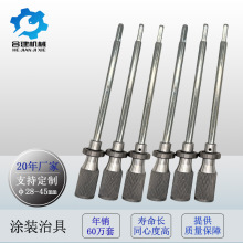 涂装治具 喷涂旋转治具工装夹具喷涂自动线地轨线配件萝卜头治具