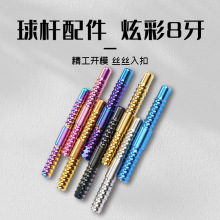 ���ޱ���Ɲ����̨��U�������⁺Ͻ����8����N�ɫ���x
