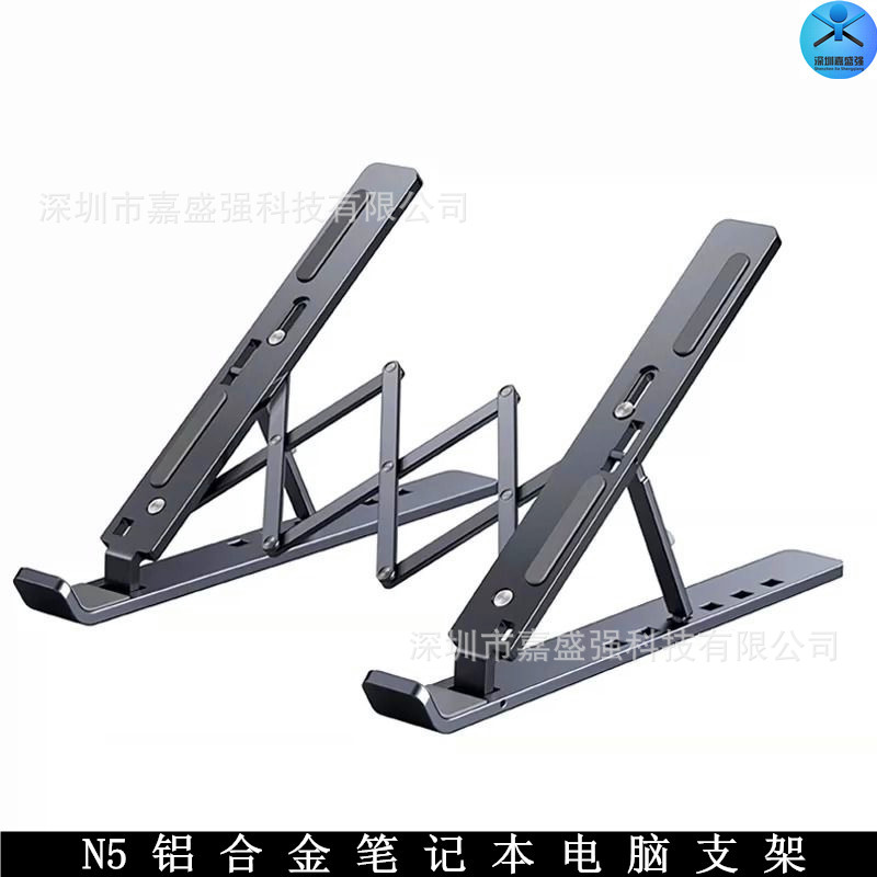 铝合金笔记本电脑支架桌面增高散热器便携式MacBook折叠升降托架