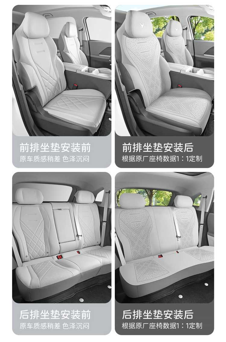 25 models of special seat cushions for the Arcfox Koala S, suitable for all seasons, AIR saddle cushion, full-coverage ventilated car seat cover in suede