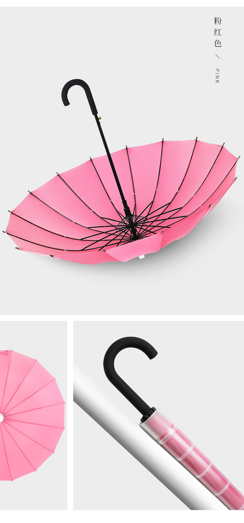 防水套长柄伞_16.jpg