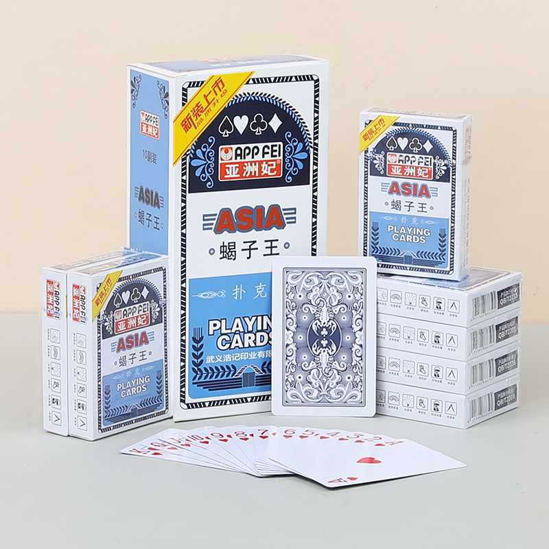 하오지 전갈왕/100쌍