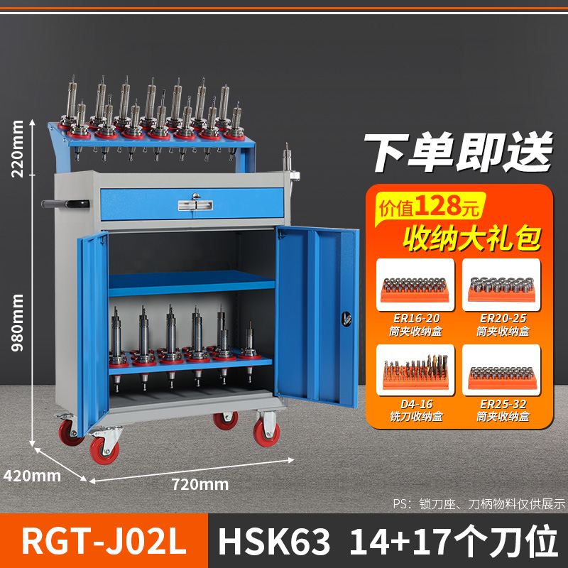 Rege cnc mecanizado CNC herramienta de gestión de coche BT30BT40BT50HSK soporte de portaherramientas armario de coche de herramientas