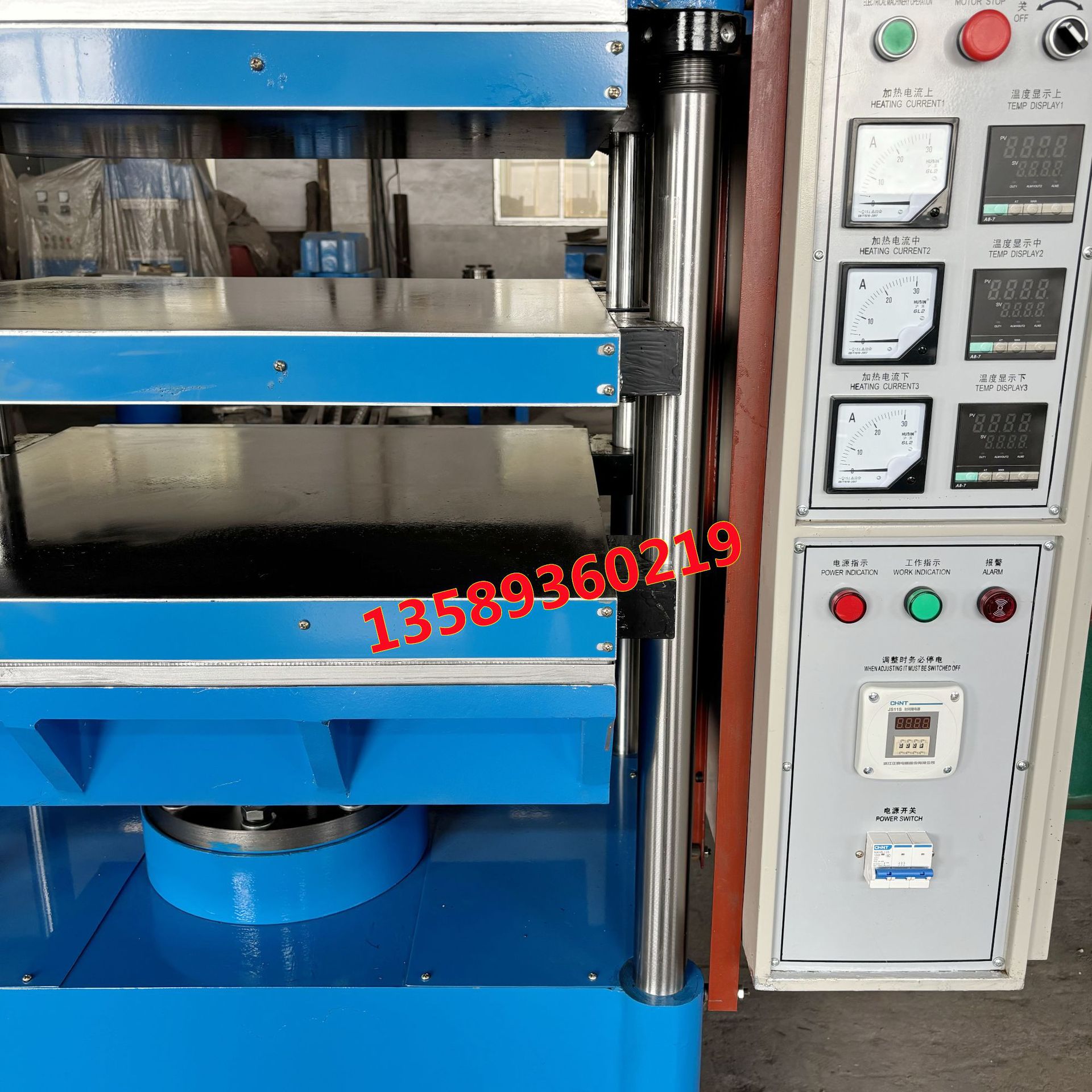 厂家直销50吨双工作层电加热平板模压机  橡胶密封条硫化液压机