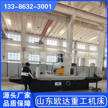 M7180平面磨床自动下刀卧轴距台大水磨床7180怎么卖厂家直销