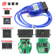 INPA for BMW K+CAN FT232RL Chip with Switch 带开关 诊断线