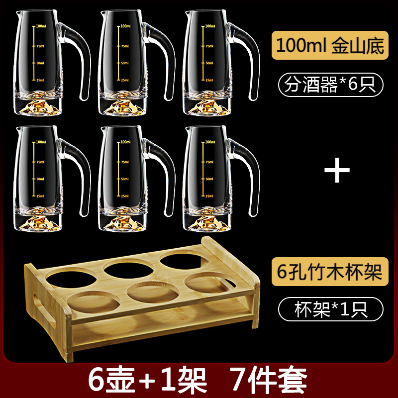 Coppa de vidrio de lámina de oro separador de licor doméstico conjunto de tazas de vino de alta calidad Jinshan tazas de licor comerciales 100ml