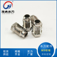 ȽSҳ߉ϴM9 IϴˮD^Pጚʯ