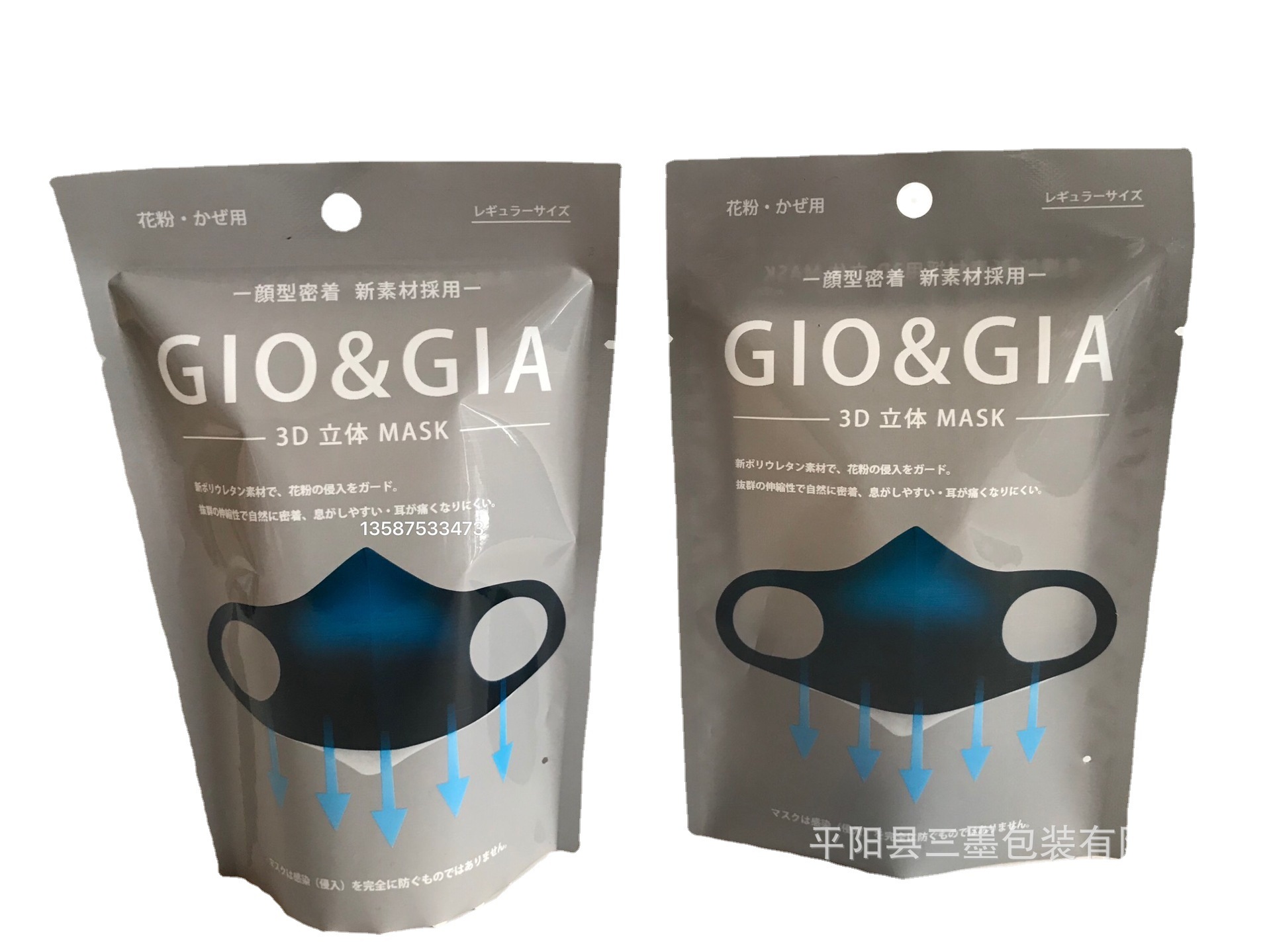 厂家批发医用口罩洗脸巾洗车抹布毛巾手套棉签塑料复合外包装袋子