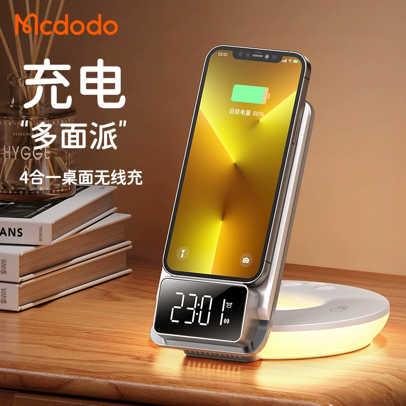 麦多多 Universal wireless folding charger, tubing, night light, 15W