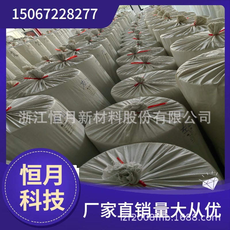 主要用于高分子冰袋冰袋无纺布双组分材质原料