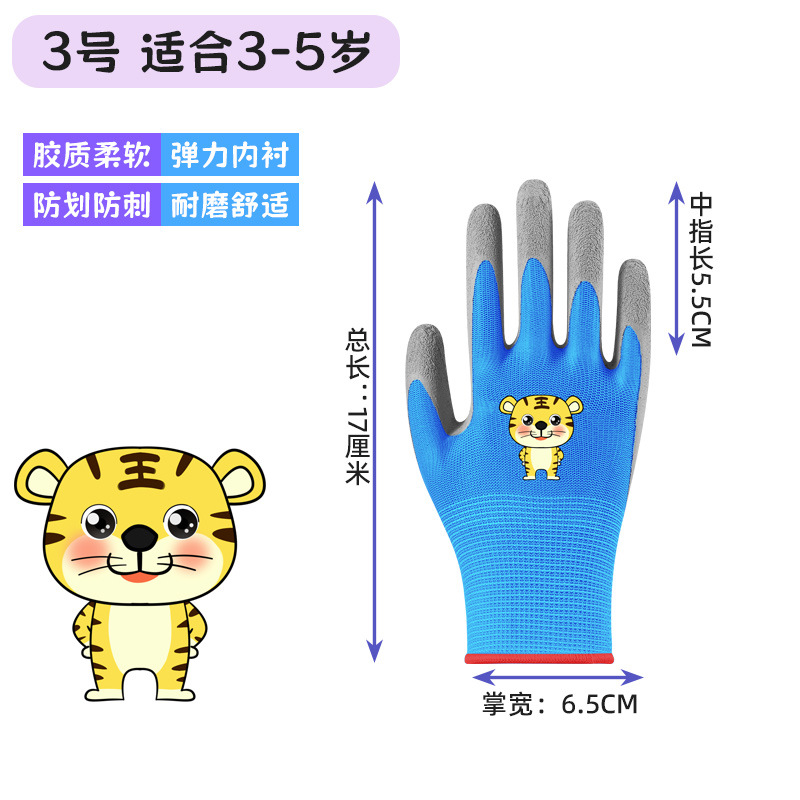 블루 3 호 [3 ~ 5 세]