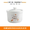 Three radish models (1 stew pot with lid)