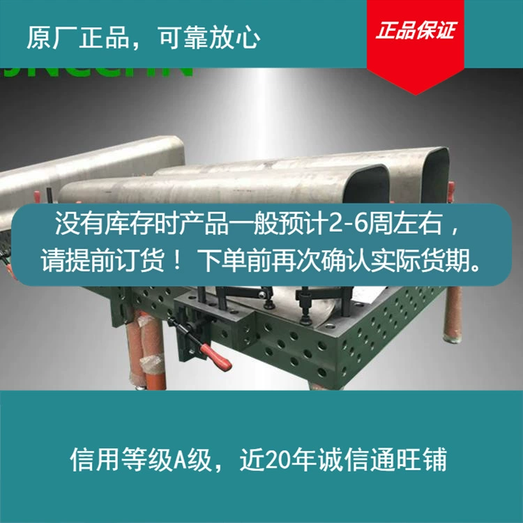 Оригинальная установка трехмерной сварочной платформы машина сварщик автоматизация