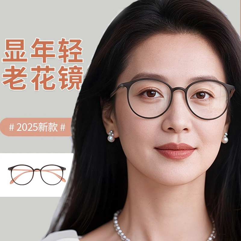 ファッショナブルな tr90 老眼鏡女性のためのスーパー抗青色光メガネ若いスタイル 6814 高齢者新聞を読む高品質老眼鏡|undefined