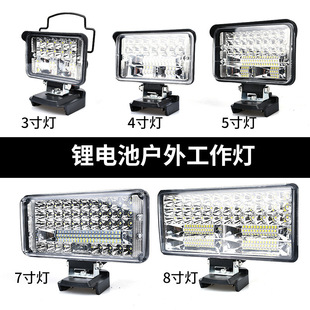 �m������LED������܇�������������h�������Makita18V 14V늳؟�