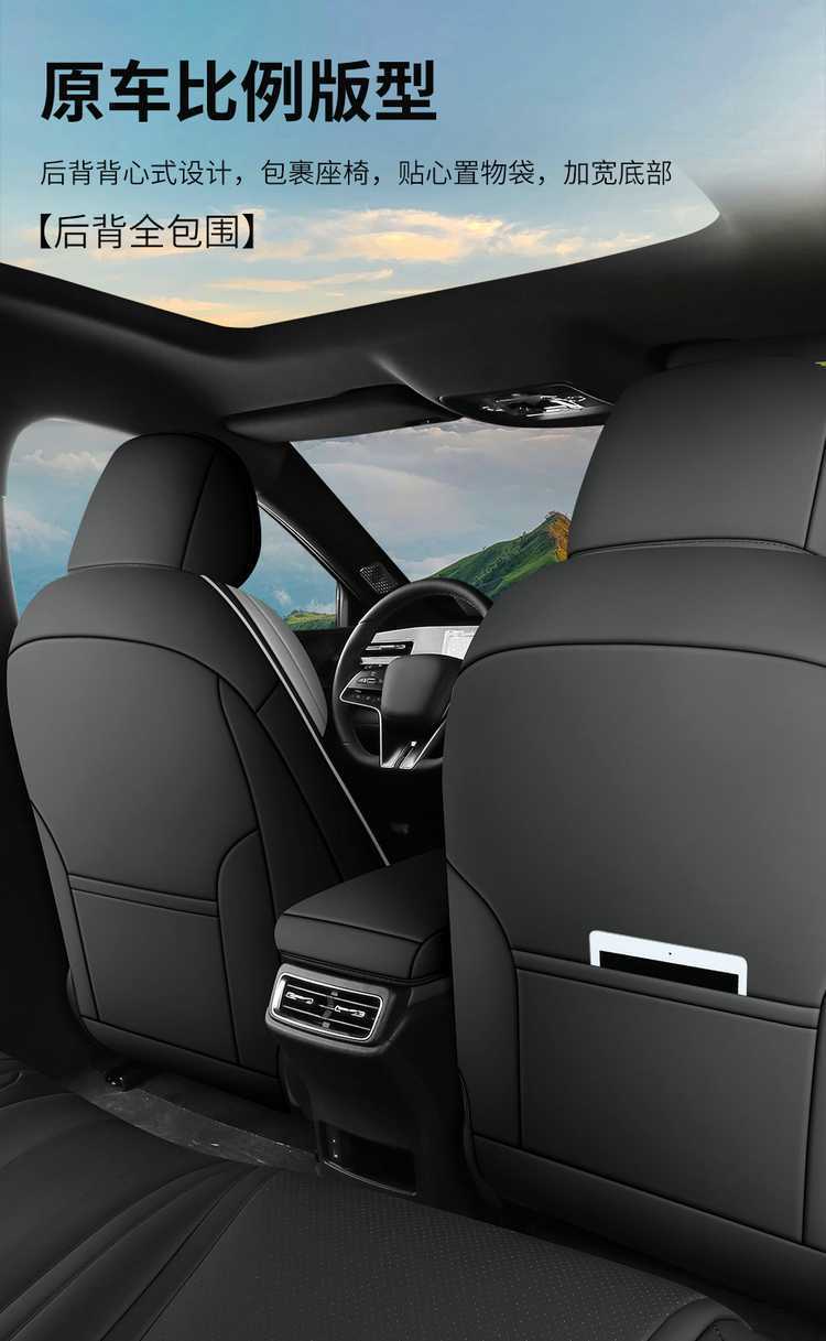 Specifically designed for 26 models of BYD Qin L seat covers, full-cover car seat cushions, Qin L DMI/EV car seat cushions, and specialized seat covers