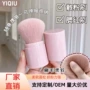 伸缩便携化妆迷你化妆刷