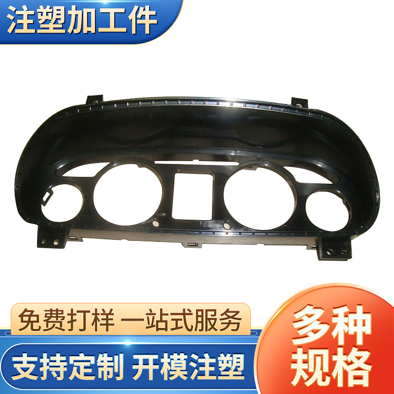 留置针汽车配件塑料注塑包胶模具设计 家用电器五金配件模具