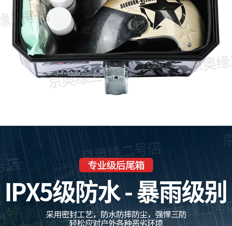 Electric Vehicle Trunk Large Capacity Trunk Scooter Box Motorcycle Luggage Box Large Universal Storage Box