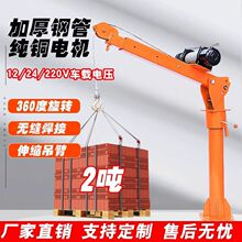 ܇�d���C1/2��12/24V؛܇���ؙC�S܇��220������늄Ӻ��J�����C