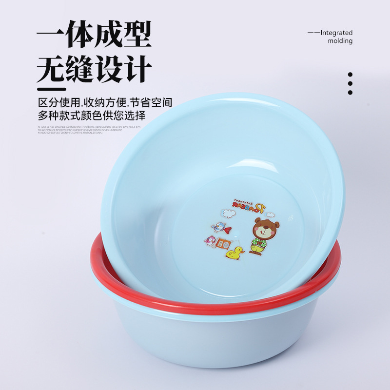 廣告塑料洗臉盆 宿舍用學生洗衣盆塑料盆子家用大號加厚洗臉盆