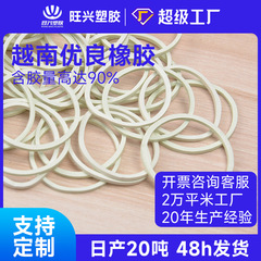 卸売りベトナム原装25 32 38 43 50白色ゴム輪牛皮ゴム皮筋