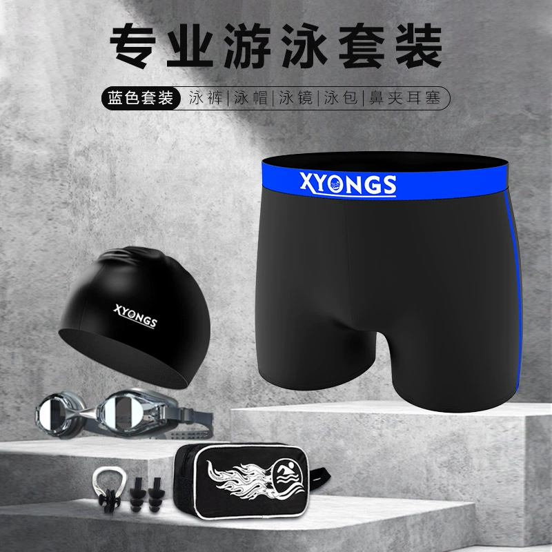 Плавки для плавания Мужская анти-неловкость 2023 новый быстродушный большой размер плоский угловой купальник профессиональный полный комплект оборудования для плавания в горячих источниках