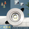 LED Ceiling Embedded Spotlight Adjustable background wall LED Spotlight hotel couture convenient install Down lamp