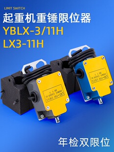 ��܇늄Ӻ��JLX-3/11H�����N��λ���X�����_��г��_�P��z����λ