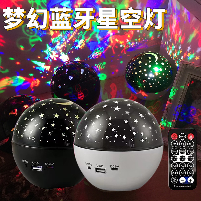 Lámpara proyectora de cielo estrellado con altavoz Bluetooth, luz nocturna romántica y regalo de cumpleaños